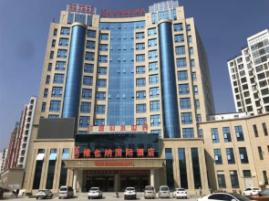 Vienna International Hotel (Gu'an New Airport)