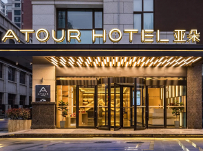 Atour Hotel Linyi High Speed Railway Station Yimeng North Road