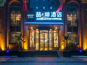 James Joyce Coffetel Anyang Wenfeng Tower