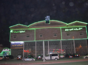 Al Eairy Apartments - Al Riyad 4