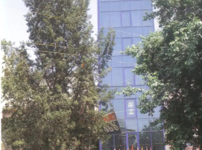 Hotel Altintas
