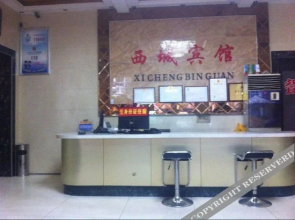 Lanyue Hotel(蓝悦快捷酒店（安阳火车站文峰塔店）)