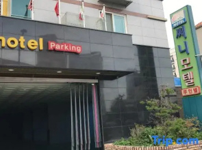 Suncheon Hotel the H