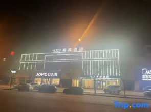 Xana Hotelle (Binzhou Wudi Tongli International)