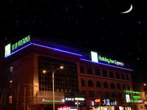 Holiday Inn Express Lhasa Potala Square
