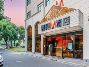 Menory Graceful Hotel (Dinosaur Park, Changzhou Olympic Sports Center)