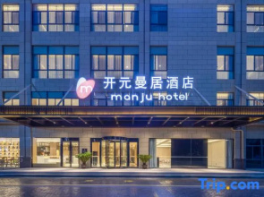 Manju Hotel
