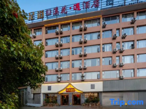 Qujing Xihua·Yu Hotel