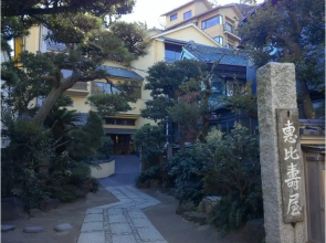 Shonan Enoshima Oryori Ryokan Ebisuya (Katase/Enoshima)