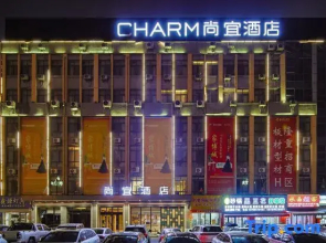 Shangyi Hotel (Qianxi High speed Railway Station Branch)