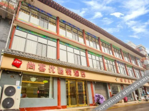 U Plus Hotel (Dabei street, Tangyin)