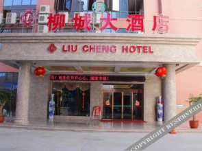 Liucheng Hotel