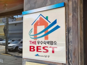 Busan Daeyeondong Z