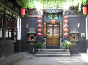Pingyao Yuchengyuan Hotel