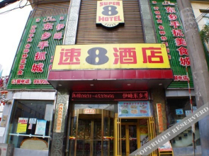 Lanzhou Longchen Business Hotel