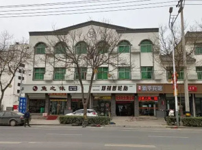 Anxin Xinhua Hotel