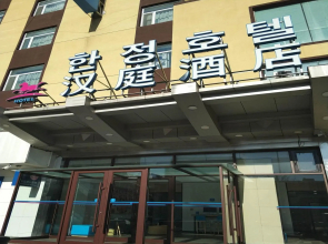 Hanting Hotel Yanji Aidan Road