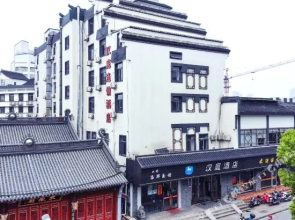 Lujia Hotel Former Residence of Lu Xun in Shaoxing City Plaza