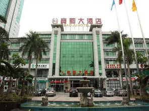 Baoju Hotel