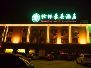 GreenTree Inn Heze Yuncheng County Dongcheng International