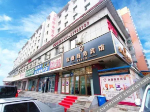 Yixin Business Hotel (Changchun Railway Station Heishui Road)