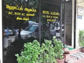 Hotel Alagappa