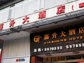 Jiasheng Hotel