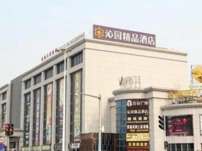 Qinyuan Hotel
