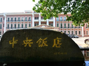 Nanjing Zhongyang Hotel