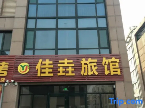 Jiayao Hostel