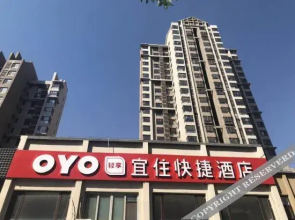 Tianjin Yizhu Express Hotel