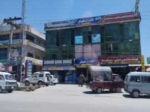 Lalazar Hotel & Restaurant