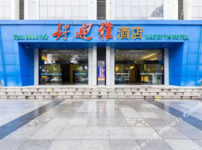 Haodiya Hotel