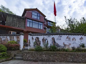 Wulingyuan Jingming Courtyard Inn (Forest Park Branch)