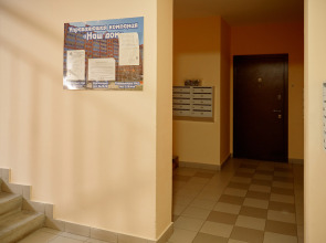 Апартаменты Воинов-Интернационалистов 32