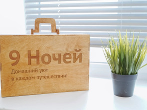 Апартаменты 9 Ночей & Отель 1774