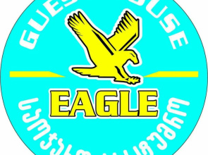 Eagle Guest House
