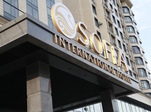 Отель Sofia International