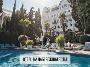 Villa Elena Hotel
