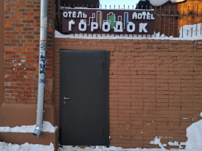 Gorodok Lodging house