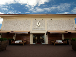 Отель LOTTE City Tashkent Palace