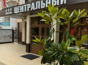 Гостевой дом Центральный