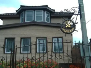 Гостевой дом у реки