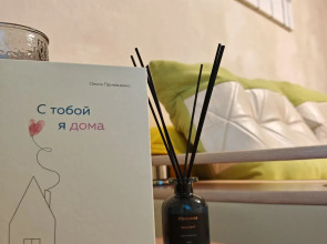 Квартира Бриант Рядом с Дальгау