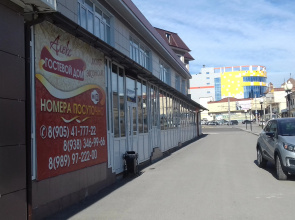 Aleks Mini-Hotel