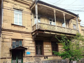 Апарт-отель Mtatsminda