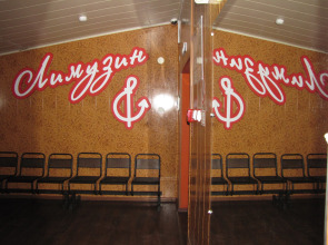 Отель Дилижанс