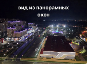 Квартира Небо