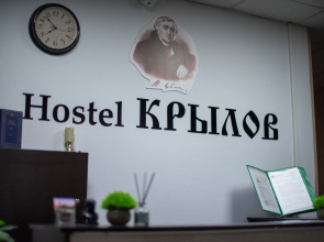 Хостел Крылов