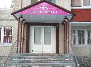 Chetyre Komnaty Na Przhevalskogo Hotel